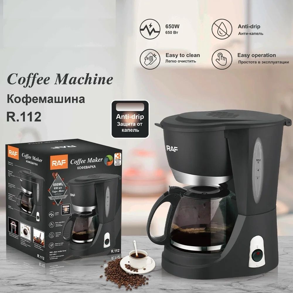 Machine à café Filtre, Filtre Amovible 650 ML, cafetière Filtre