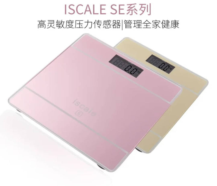 Balance Numérique iScale SE - Pèse-Personne Digital Haute Précision Sénégal