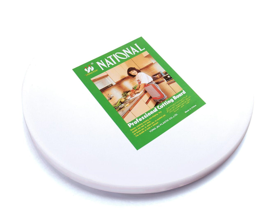 Planche à Découper Ronde 45cm Professionnelle - Qualité HORECA Sénégal