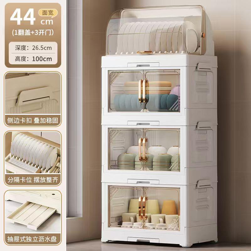 Armoire Égouttoir Vaisselle Empilable 4 Niveaux – Rangement Cuisine Fermé avec Portes Transparentes
