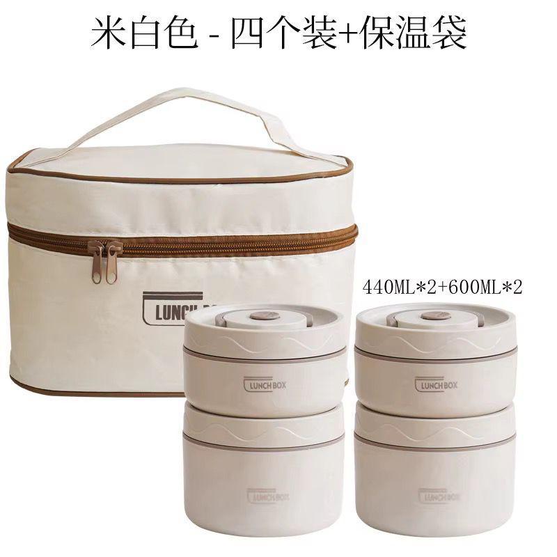 Ensemble Lunch Box Isotherme 4 Boîtes avec Sac