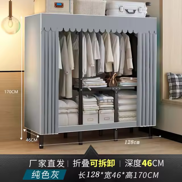 Armoire en Fer Pliable – Installation Rapide & Gain de Place