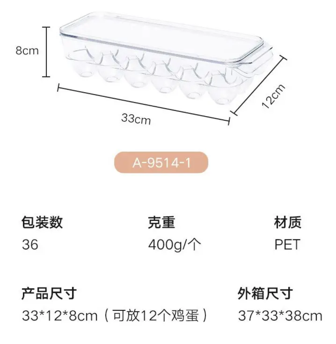 Boîte à Œufs Acrylique 18 Compartiments avec Couvercle – Rangement Frigo