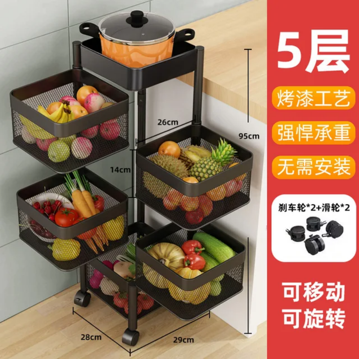 Étagère de Rangement Rotative 5 Niveaux – Chariot de Stockage sur Roulettes
