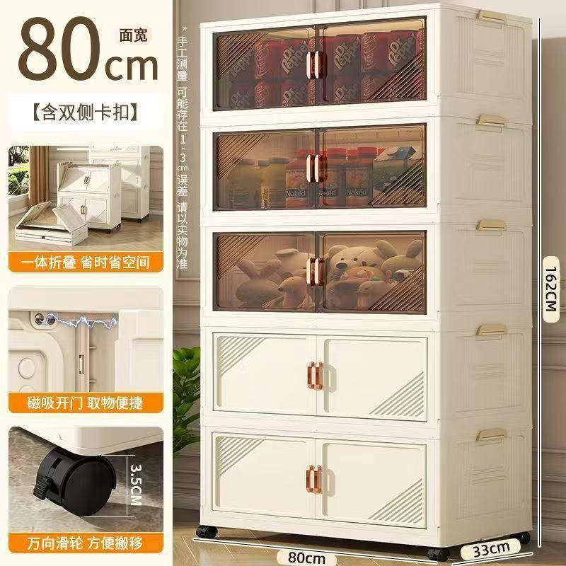 Armoire de Rangement Pliable 5 Niveaux 80cm – Portes Magnétiques &amp; Roulettes | Grande Capacité Famille