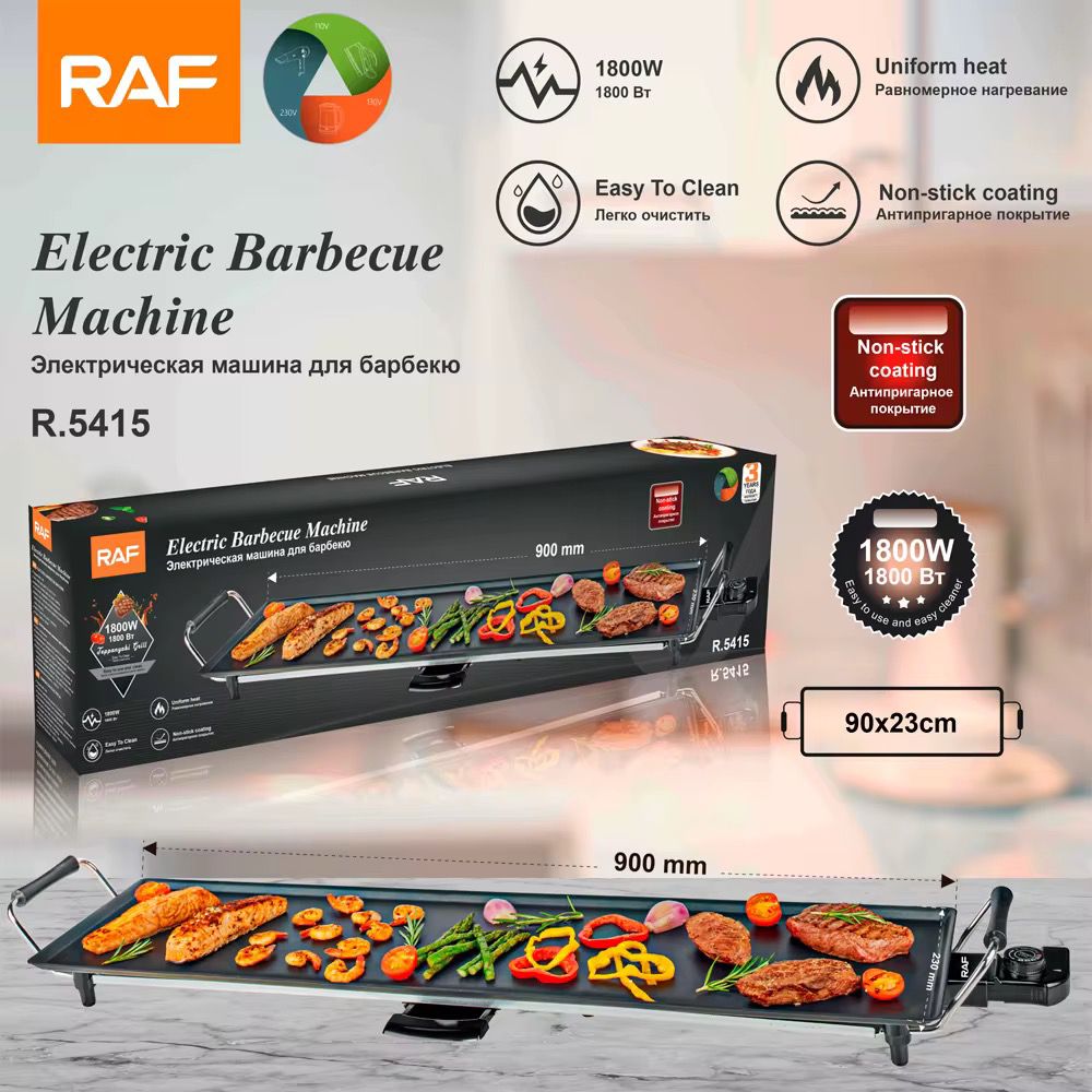 Barbecue Électrique RAF 1800W – Grande Plaque 90 cm Antiadhésive